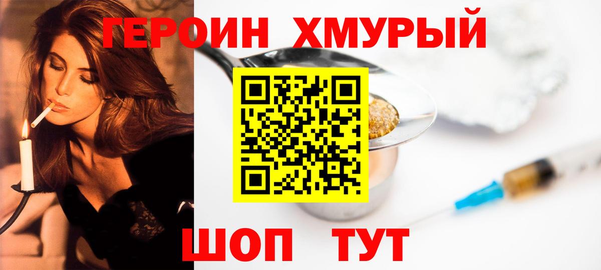 Кокаин  Россошь  Вход с VPN  MDMA  МЕФ   Канабис  Гашиш  Кокаин 