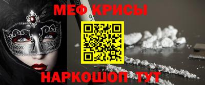 сатива Партизанск