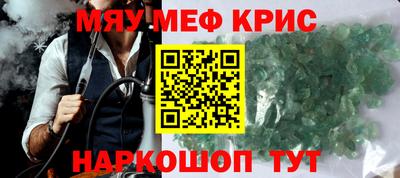 сатива Партизанск