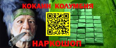 сатива Партизанск