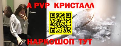 меф VHQ Пенза
