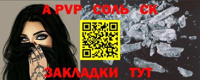 меф VHQ Пенза