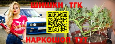 сатива Партизанск