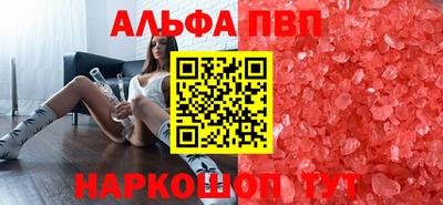 сатива Партизанск