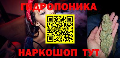 сатива Партизанск