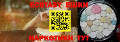 меф VHQ Пенза