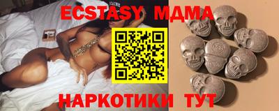 меф VHQ Пенза