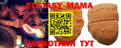 меф VHQ Пенза