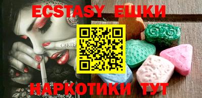 mdma Первоуральск