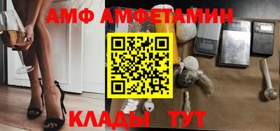 сатива Партизанск
