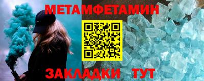 сатива Партизанск