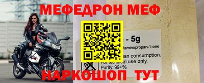 mdma Первоуральск