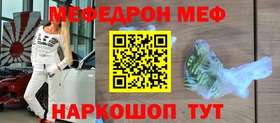 сатива Партизанск