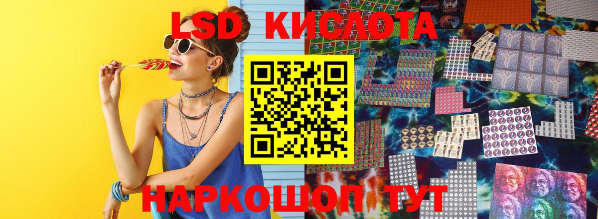 Лсд 25 экстази  Вход с VPN  Лсд 25 экстази ecstasy  Россошь  ЛСД экстази ecstasy 