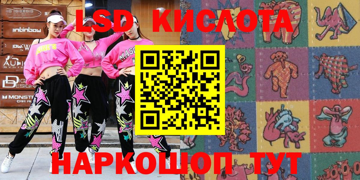 Россошь  Марки N-bome 1500мкг  Марки N-bome 1500мкг  Вход с VPN 