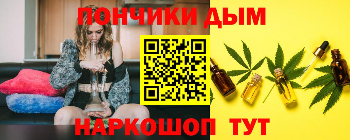 Россошь  Каннабис марихуана  Шишки марихуана сатива  Конопля индика  Вход с VPN 